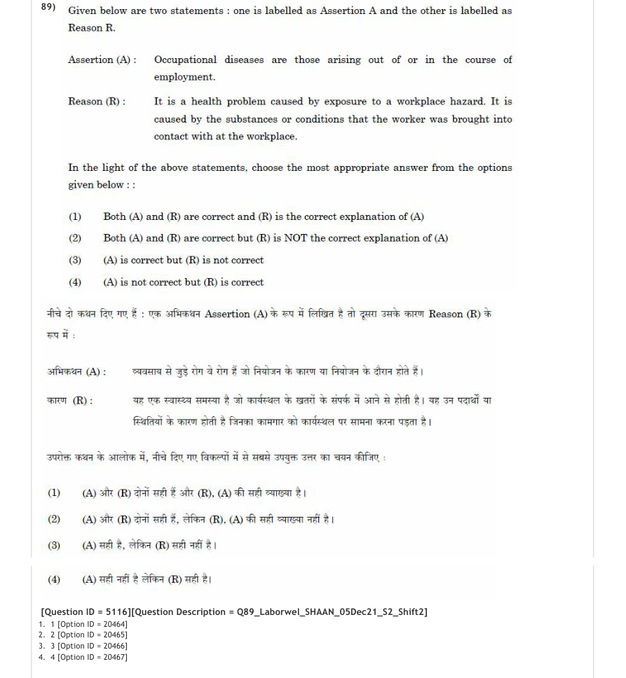 Read the question and choices in the excerpt. Choose A/B/C/D for the first/second/third/fourth option shown.