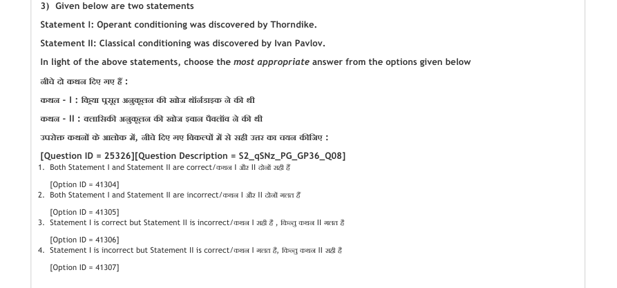 Read the question and choices in the excerpt. Choose A/B/C/D for the first/second/third/fourth option shown.