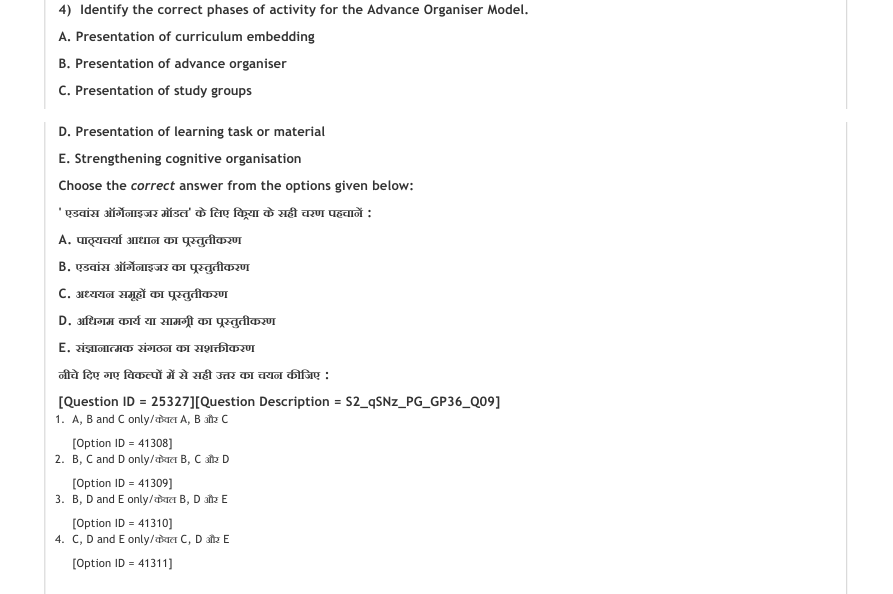 Read the question and choices in the excerpt. Choose A/B/C/D for the first/second/third/fourth option shown.