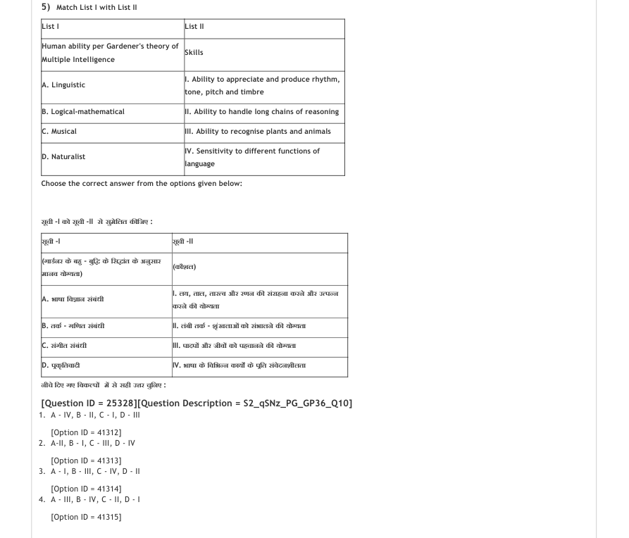 Read the question and choices in the excerpt. Choose A/B/C/D for the first/second/third/fourth option shown.
