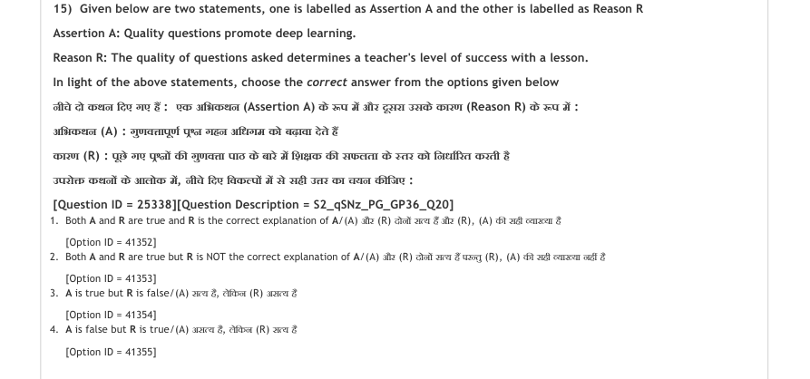 Read the question and choices in the excerpt. Choose A/B/C/D for the first/second/third/fourth option shown.
