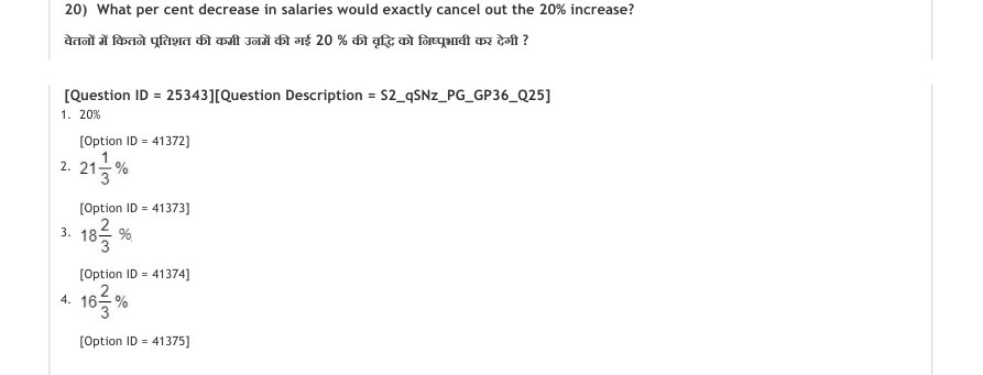 Read the question and choices in the excerpt. Choose A/B/C/D for the first/second/third/fourth option shown.