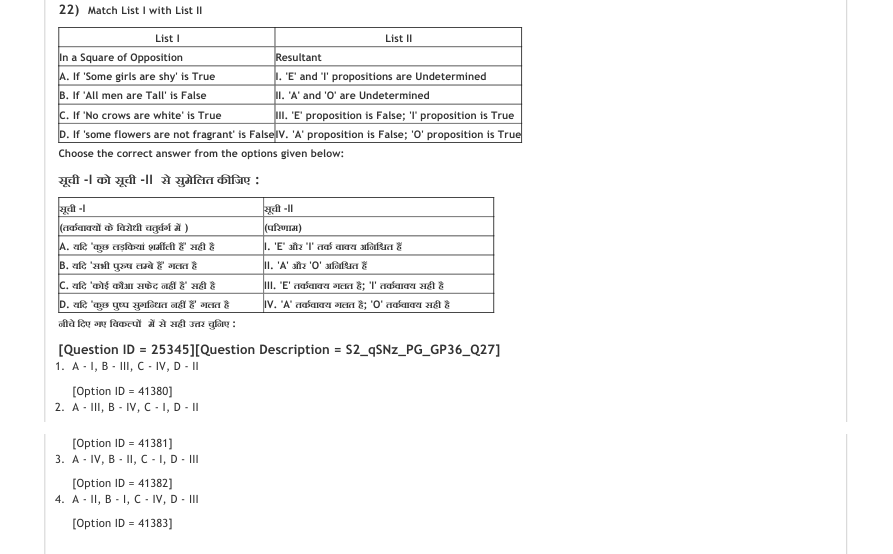 Read the question and choices in the excerpt. Choose A/B/C/D for the first/second/third/fourth option shown.