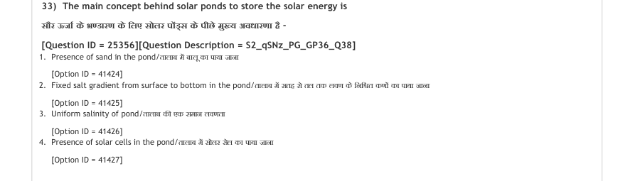 Read the question and choices in the excerpt. Choose A/B/C/D for the first/second/third/fourth option shown.