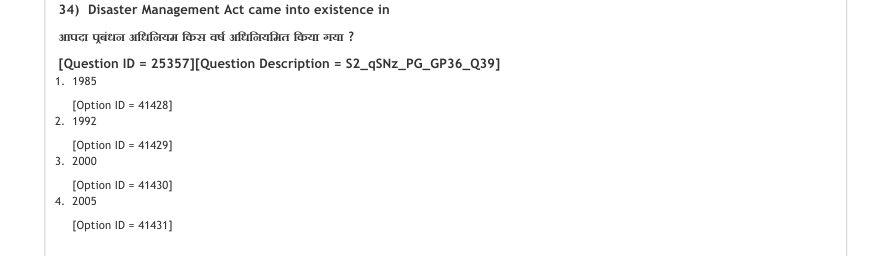 Read the question and choices in the excerpt. Choose A/B/C/D for the first/second/third/fourth option shown.