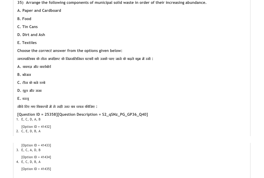 Read the question and choices in the excerpt. Choose A/B/C/D for the first/second/third/fourth option shown.