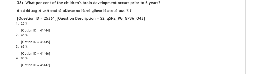 Read the question and choices in the excerpt. Choose A/B/C/D for the first/second/third/fourth option shown.