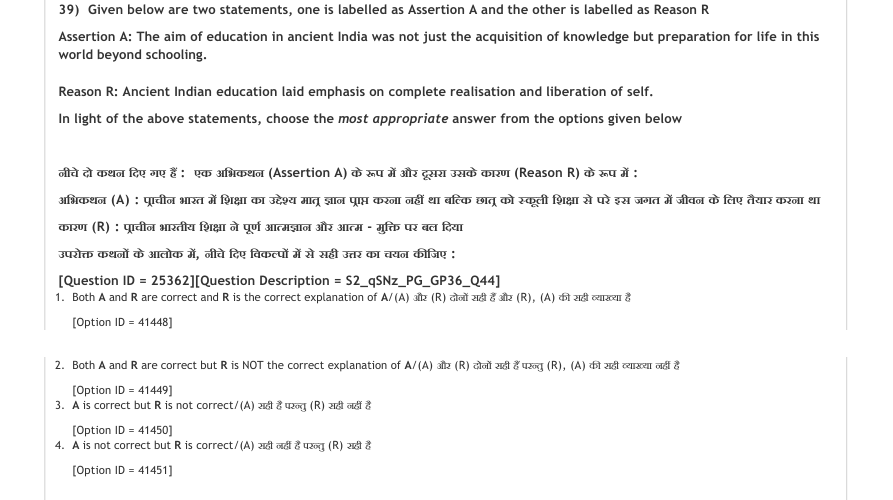 Read the question and choices in the excerpt. Choose A/B/C/D for the first/second/third/fourth option shown.