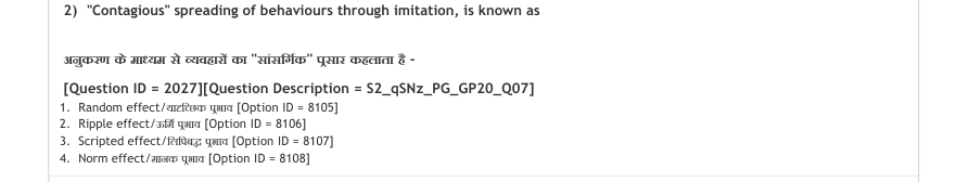 Read the question and choices in the excerpt. Choose A/B/C/D for the first/second/third/fourth option shown.