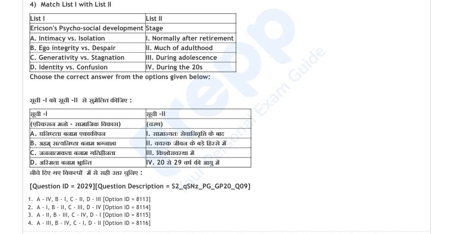Read the question and choices in the excerpt. Choose A/B/C/D for the first/second/third/fourth option shown.
