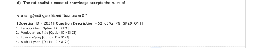 Read the question and choices in the excerpt. Choose A/B/C/D for the first/second/third/fourth option shown.