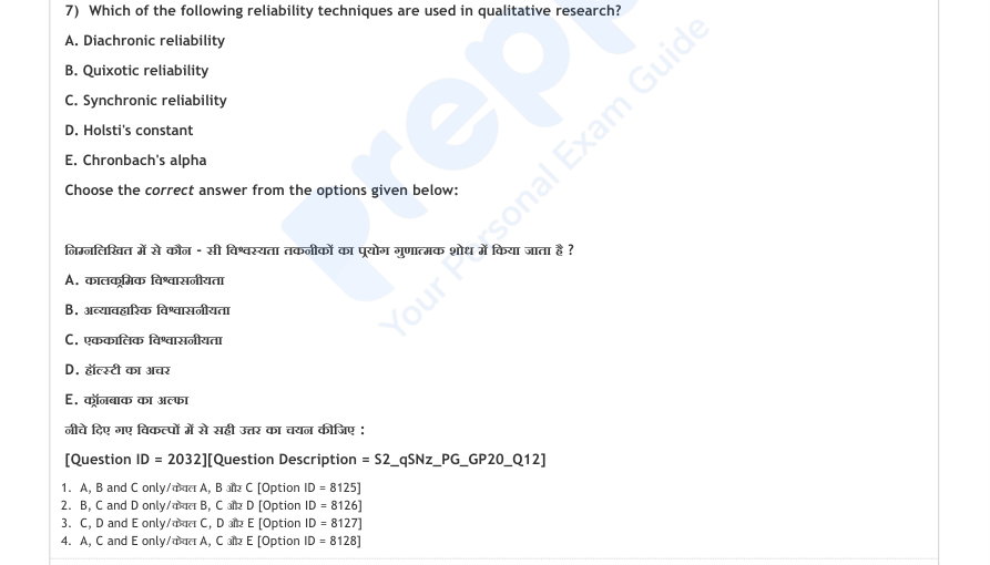 Read the question and choices in the excerpt. Choose A/B/C/D for the first/second/third/fourth option shown.