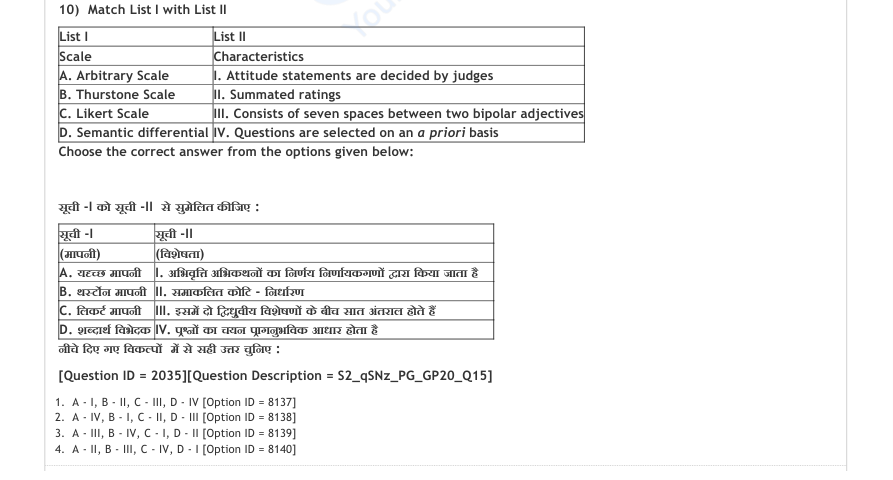 Read the question and choices in the excerpt. Choose A/B/C/D for the first/second/third/fourth option shown.