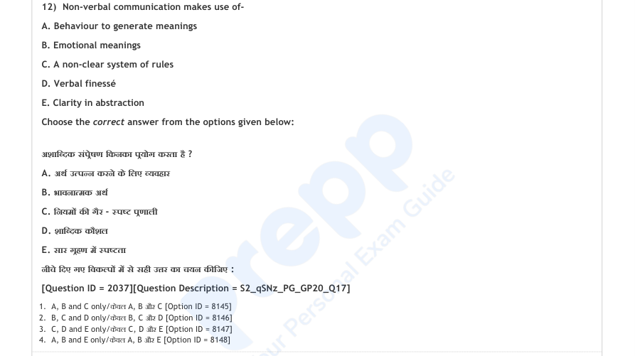 Read the question and choices in the excerpt. Choose A/B/C/D for the first/second/third/fourth option shown.