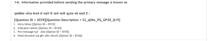 Read the question and choices in the excerpt. Choose A/B/C/D for the first/second/third/fourth option shown.