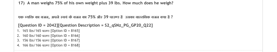 Read the question and choices in the excerpt. Choose A/B/C/D for the first/second/third/fourth option shown.