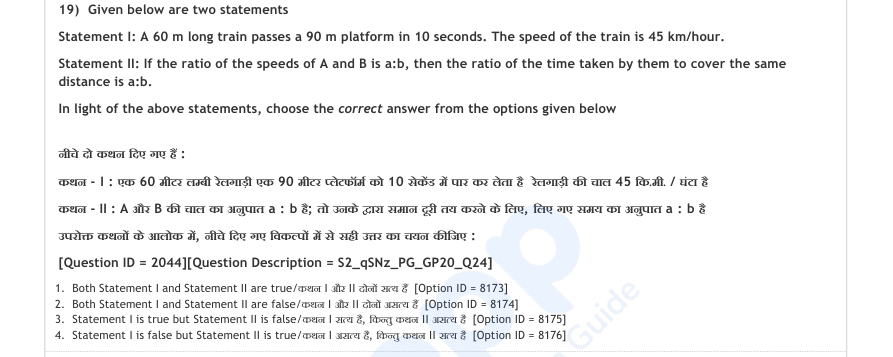 Read the question and choices in the excerpt. Choose A/B/C/D for the first/second/third/fourth option shown.