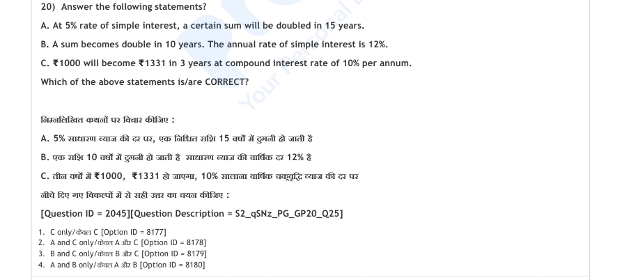 Read the question and choices in the excerpt. Choose A/B/C/D for the first/second/third/fourth option shown.
