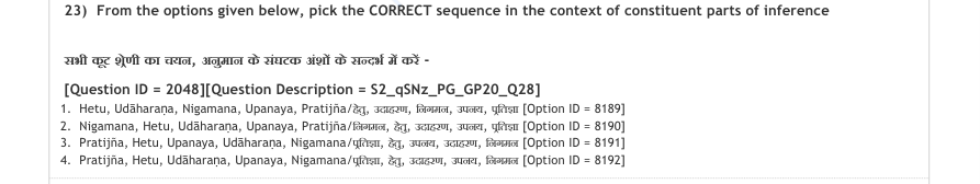 Read the question and choices in the excerpt. Choose A/B/C/D for the first/second/third/fourth option shown.