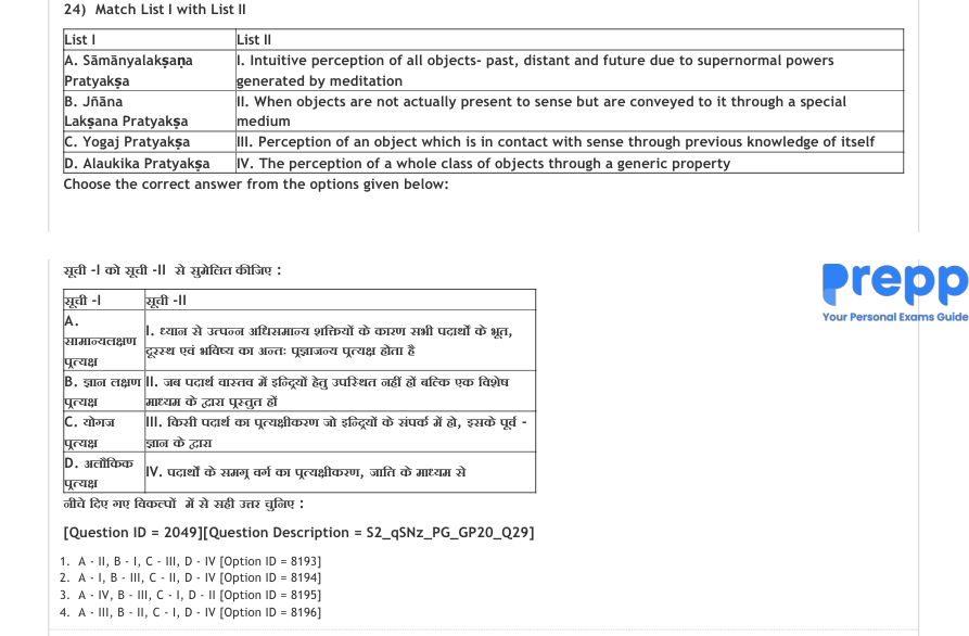 Read the question and choices in the excerpt. Choose A/B/C/D for the first/second/third/fourth option shown.