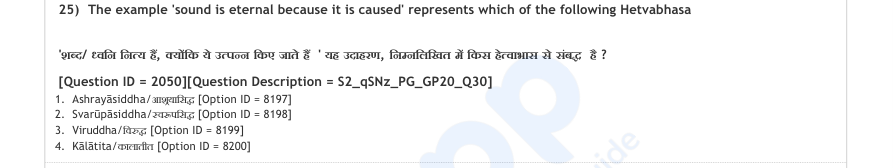 Read the question and choices in the excerpt. Choose A/B/C/D for the first/second/third/fourth option shown.