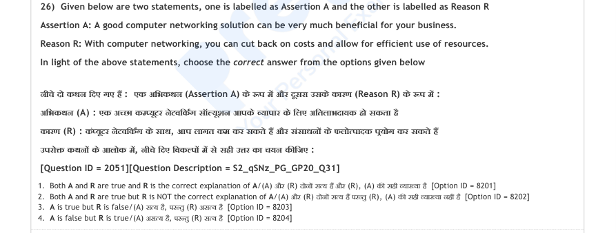 Read the question and choices in the excerpt. Choose A/B/C/D for the first/second/third/fourth option shown.