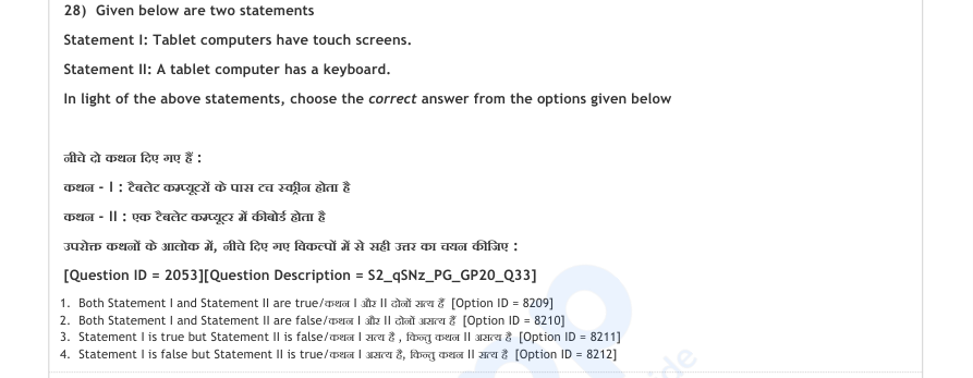 Read the question and choices in the excerpt. Choose A/B/C/D for the first/second/third/fourth option shown.