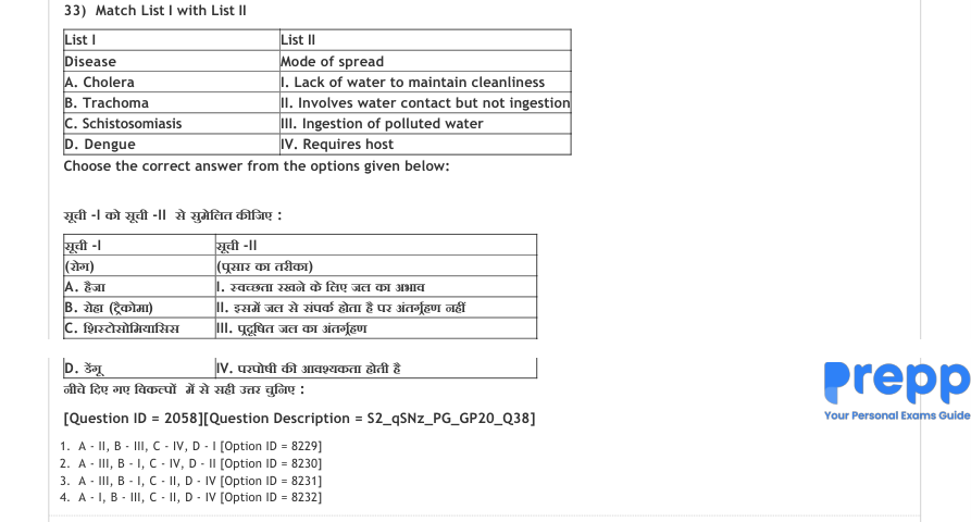 Read the question and choices in the excerpt. Choose A/B/C/D for the first/second/third/fourth option shown.
