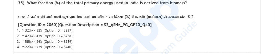 Read the question and choices in the excerpt. Choose A/B/C/D for the first/second/third/fourth option shown.
