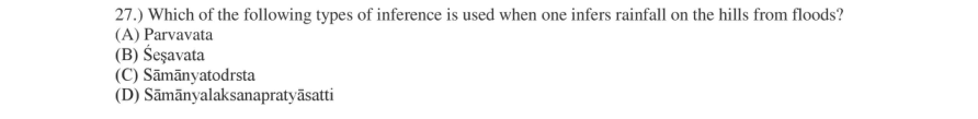 Read the question and choices in the excerpt. Choose A/B/C/D for the first/second/third/fourth option shown.