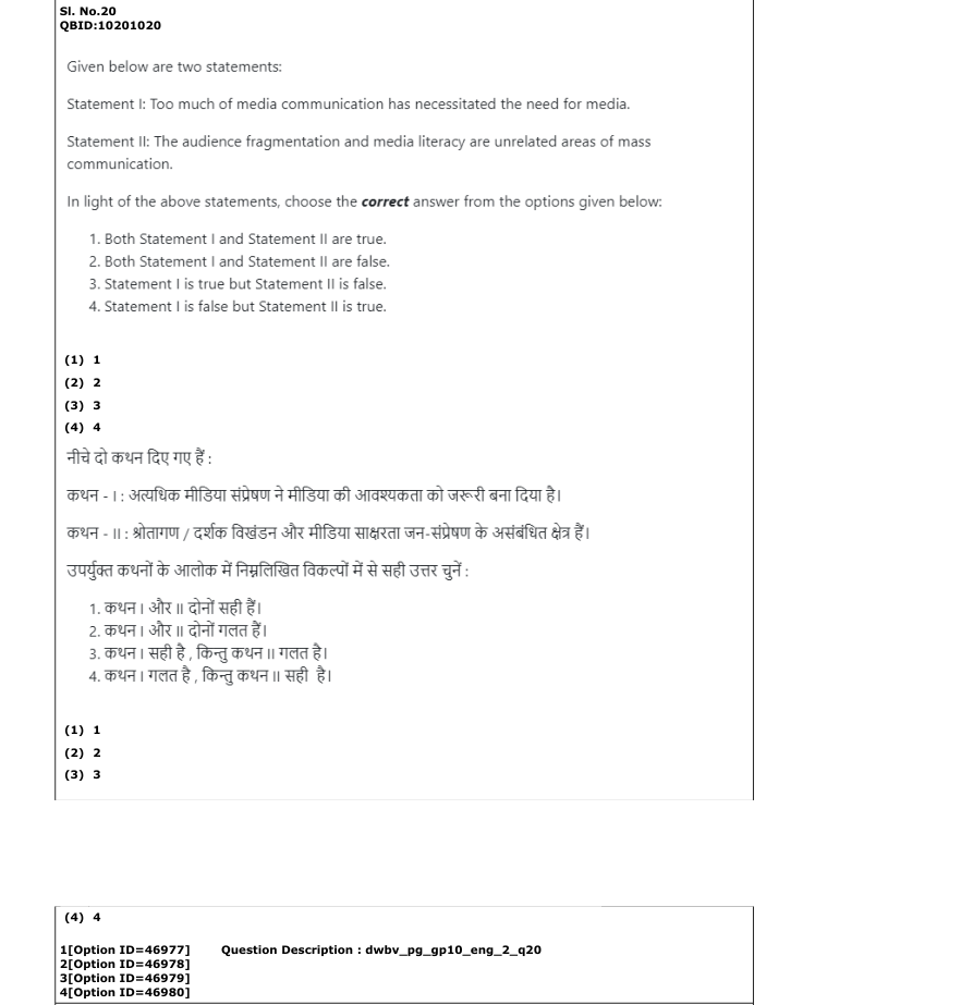 Read the question and choices in the excerpt. Choose A/B/C/D for the first/second/third/fourth option shown.