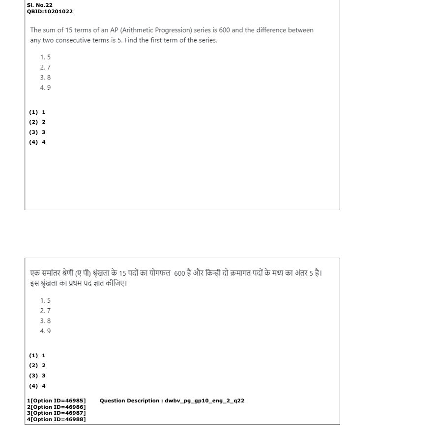 Read the question and choices in the excerpt. Choose A/B/C/D for the first/second/third/fourth option shown.