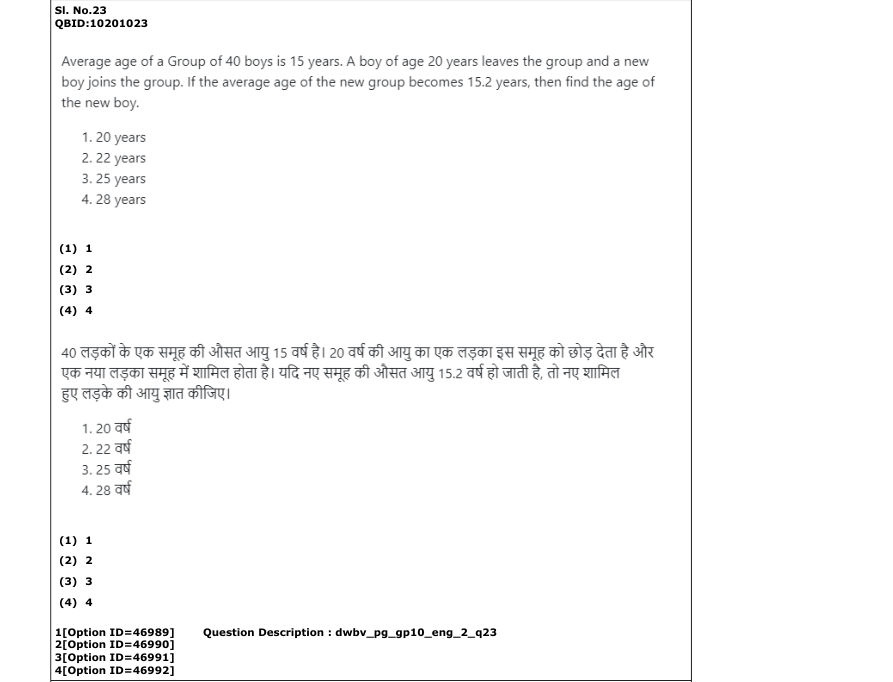 Read the question and choices in the excerpt. Choose A/B/C/D for the first/second/third/fourth option shown.