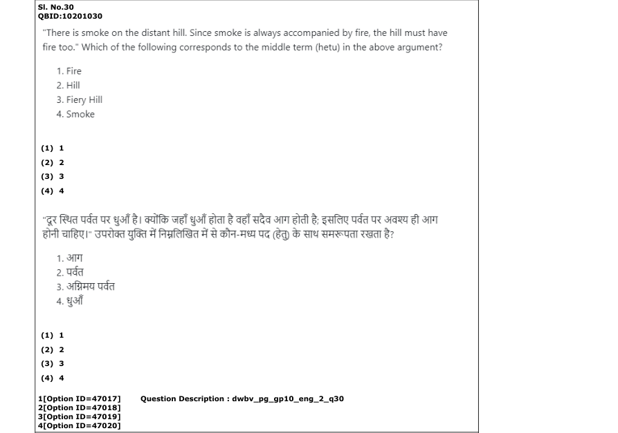 Read the question and choices in the excerpt. Choose A/B/C/D for the first/second/third/fourth option shown.