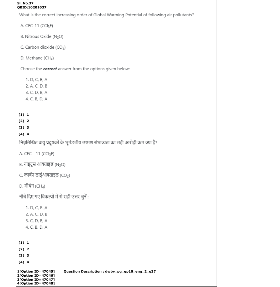 Read the question and choices in the excerpt. Choose A/B/C/D for the first/second/third/fourth option shown.