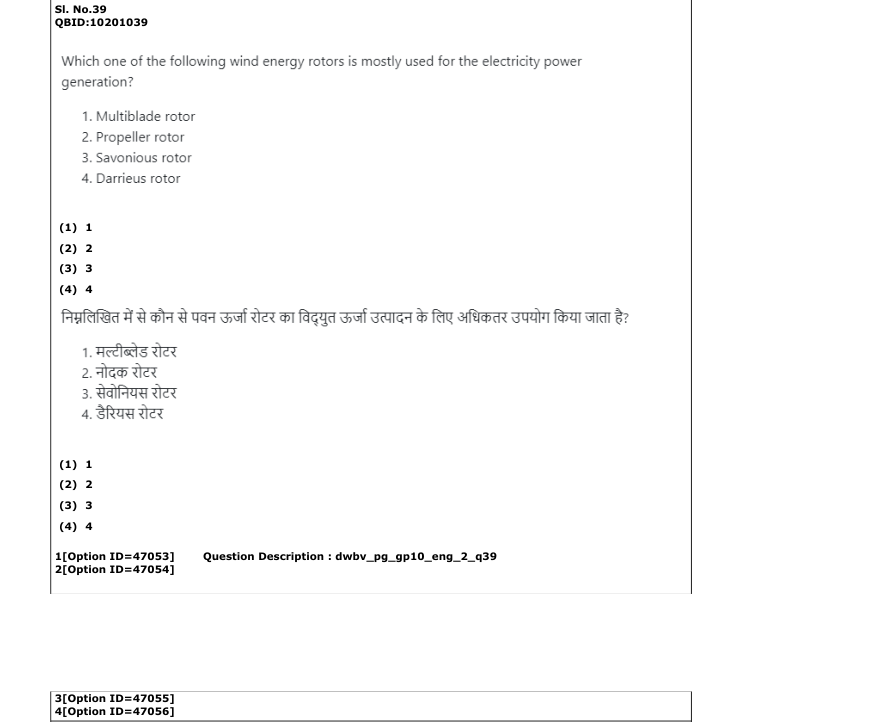 Read the question and choices in the excerpt. Choose A/B/C/D for the first/second/third/fourth option shown.