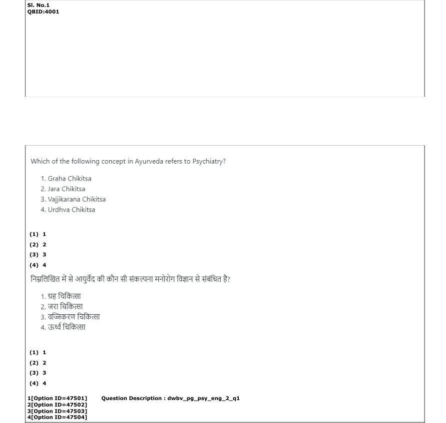Read the question and choices in the excerpt. Choose A/B/C/D for the first/second/third/fourth option shown.