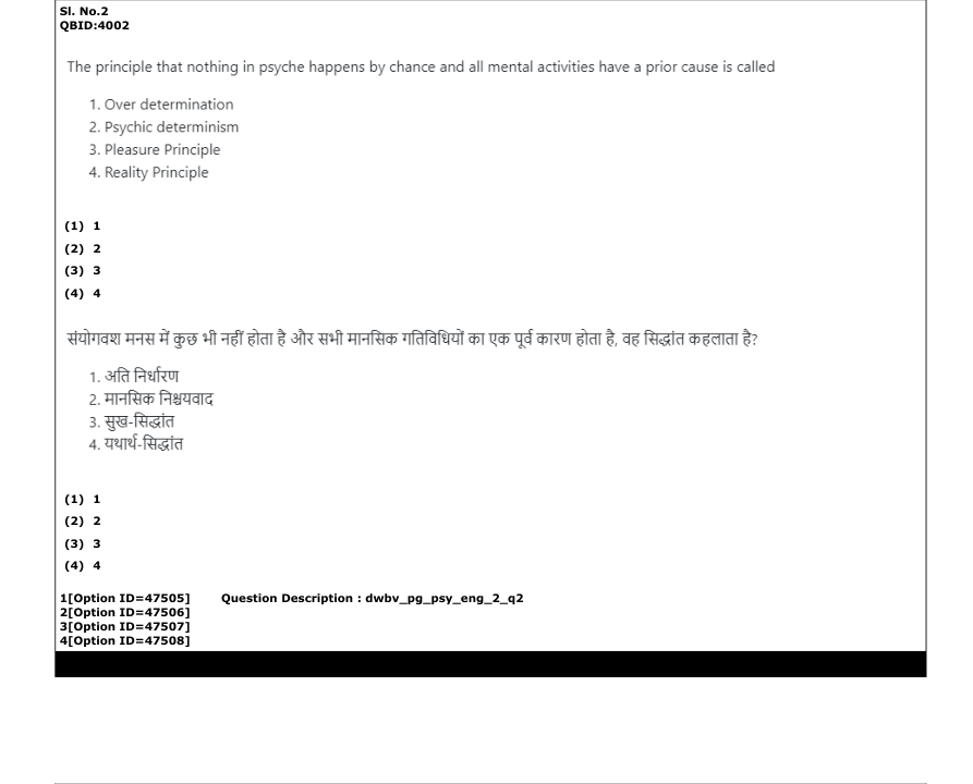 Read the question and choices in the excerpt. Choose A/B/C/D for the first/second/third/fourth option shown.
