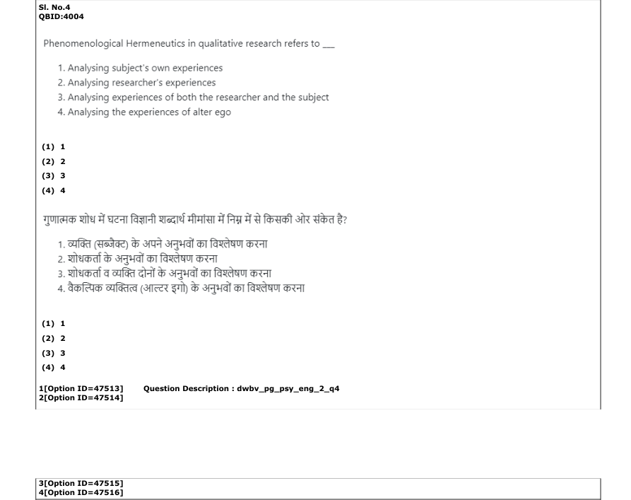 Read the question and choices in the excerpt. Choose A/B/C/D for the first/second/third/fourth option shown.