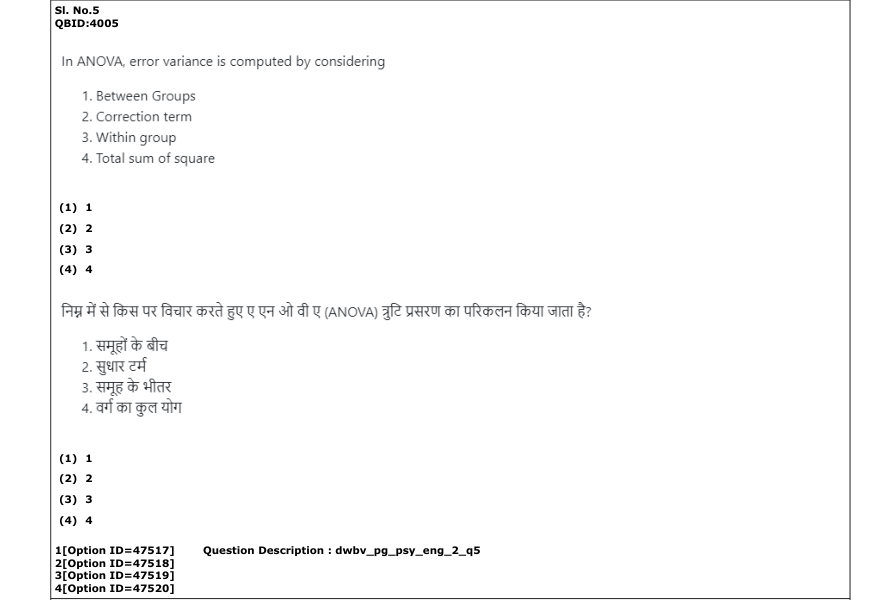 Read the question and choices in the excerpt. Choose A/B/C/D for the first/second/third/fourth option shown.