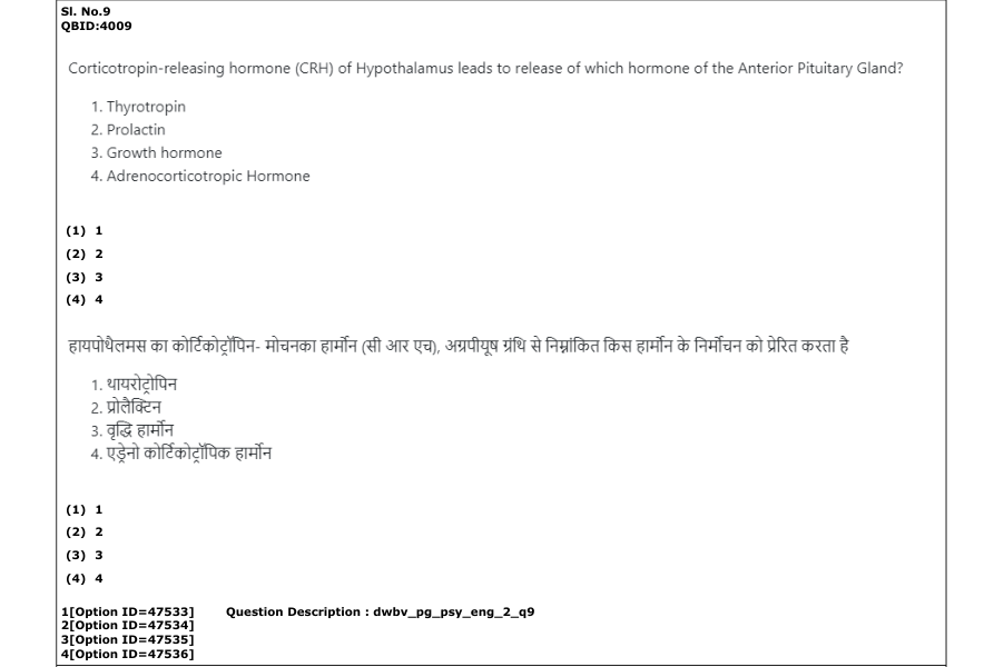 Read the question and choices in the excerpt. Choose A/B/C/D for the first/second/third/fourth option shown.