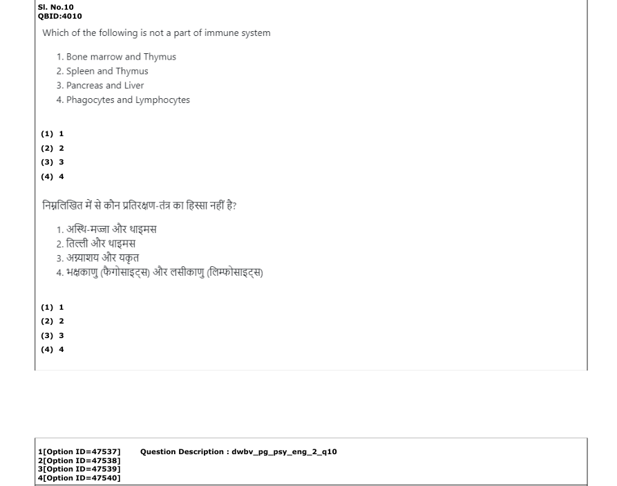 Read the question and choices in the excerpt. Choose A/B/C/D for the first/second/third/fourth option shown.