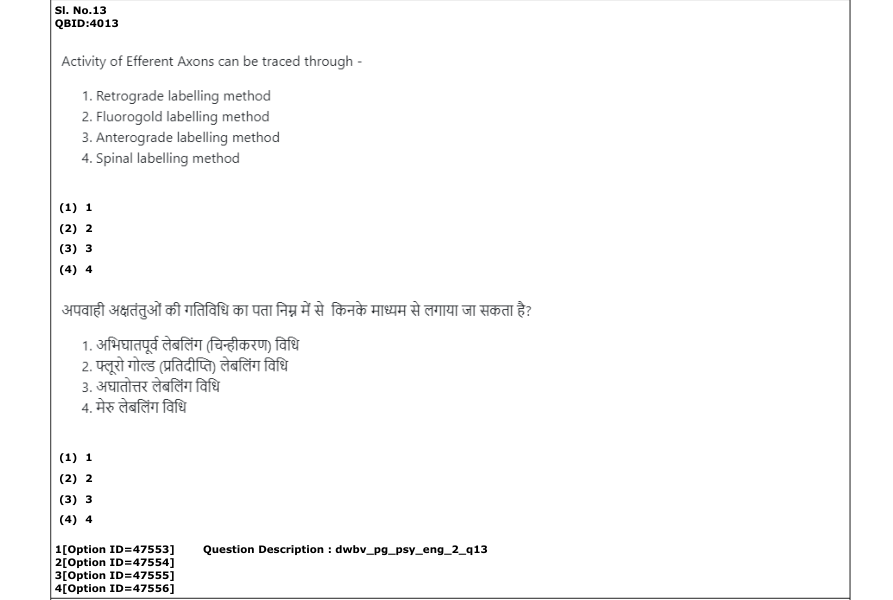 Read the question and choices in the excerpt. Choose A/B/C/D for the first/second/third/fourth option shown.