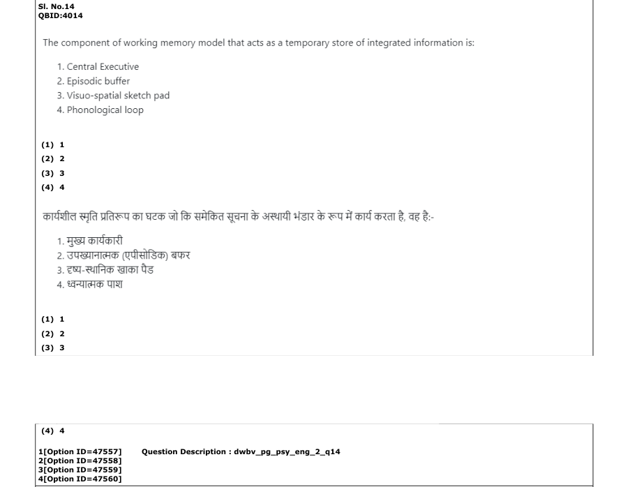 Read the question and choices in the excerpt. Choose A/B/C/D for the first/second/third/fourth option shown.