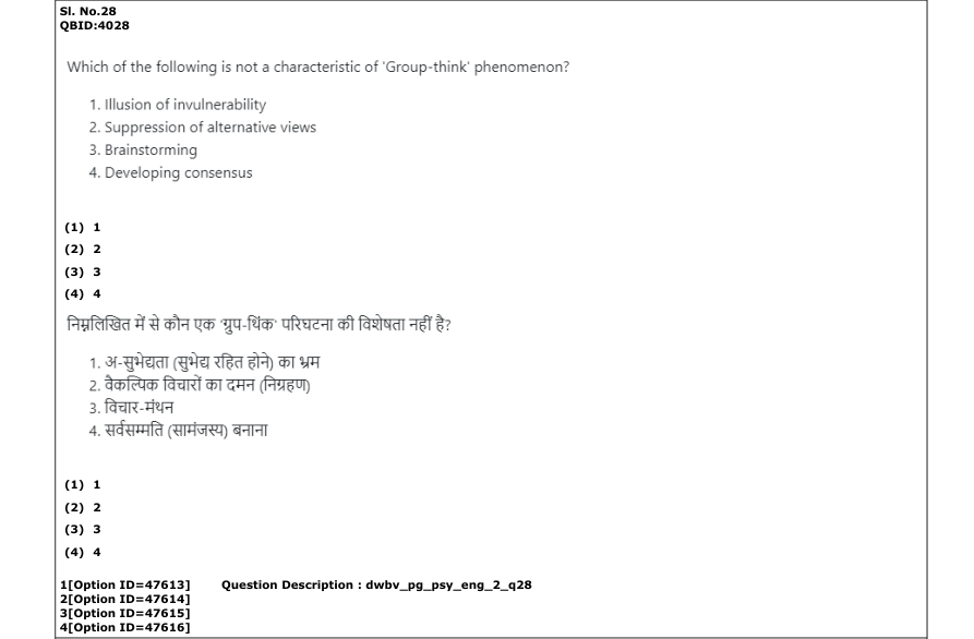 Read the question and choices in the excerpt. Choose A/B/C/D for the first/second/third/fourth option shown.