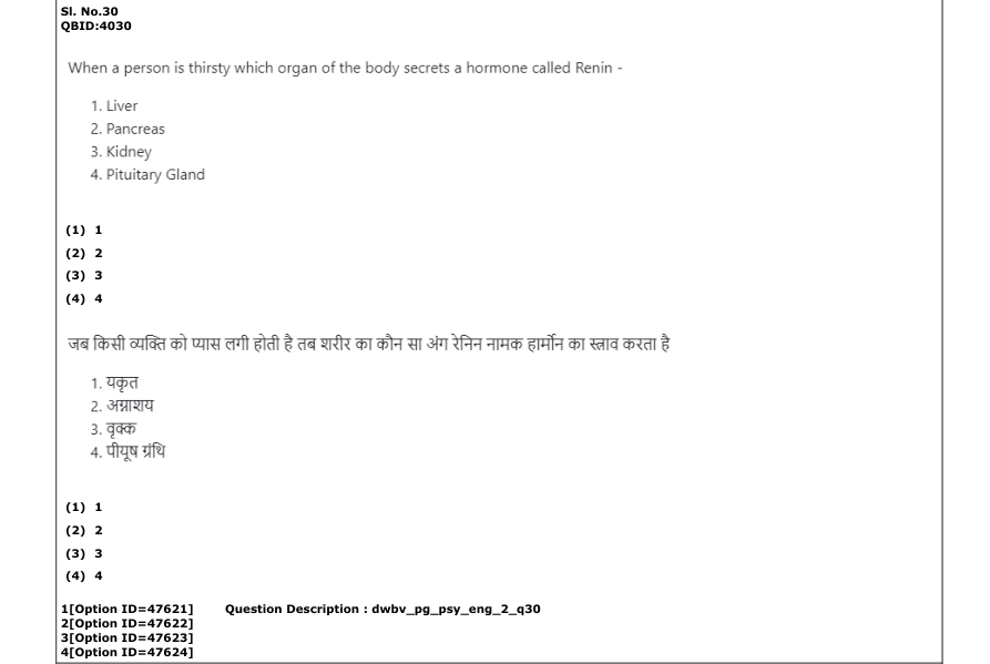 Read the question and choices in the excerpt. Choose A/B/C/D for the first/second/third/fourth option shown.