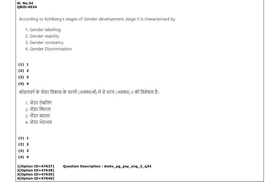 Read the question and choices in the excerpt. Choose A/B/C/D for the first/second/third/fourth option shown.
