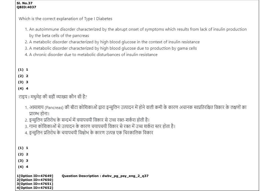 Read the question and choices in the excerpt. Choose A/B/C/D for the first/second/third/fourth option shown.