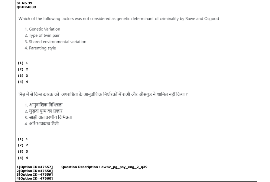 Read the question and choices in the excerpt. Choose A/B/C/D for the first/second/third/fourth option shown.