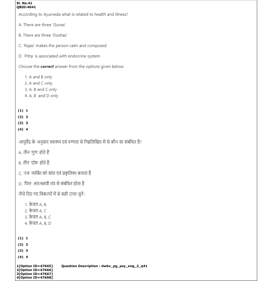 Read the question and choices in the excerpt. Choose A/B/C/D for the first/second/third/fourth option shown.